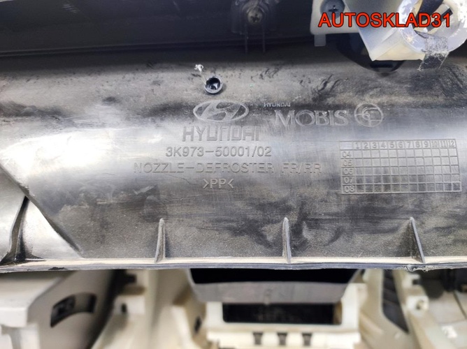 Торпедо Hyundai Sonata 5 NF 847103K100CH