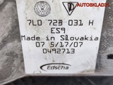 Педаль тормоза АКПП VW Touareg 7L0723142B (Изображение 9)