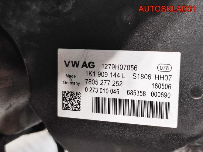 Рейка рулевая Volkswagen Passat B6 3C1423051S