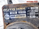 Фаркоп Audi A6 C5 Универсал (Изображение 10)