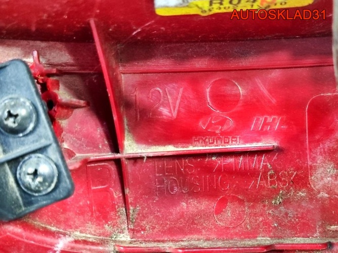 Фонарь задний правый Hyundai Matrix 92402176