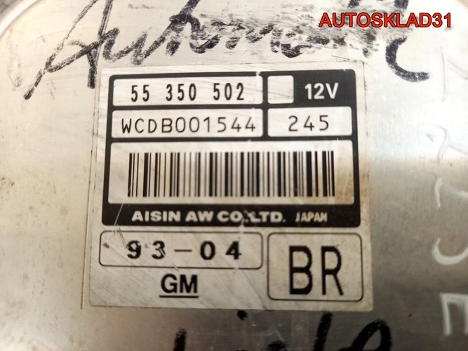 Блок управления АКПП Opel Vectra C 55350502 Бензин