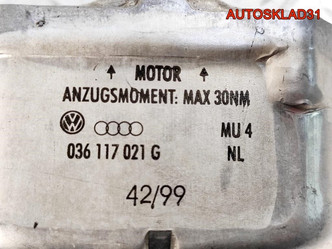Теплообменник  VW Golf 4 1,6 AZD 036117021G
