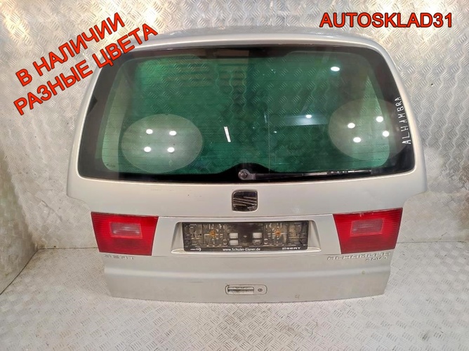 Дверь багажника Seat Alhambra 7M7827025K