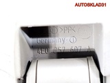 Ручка внутренняя потолочная Audi A8 D3 4E0857607A (Изображение 6)