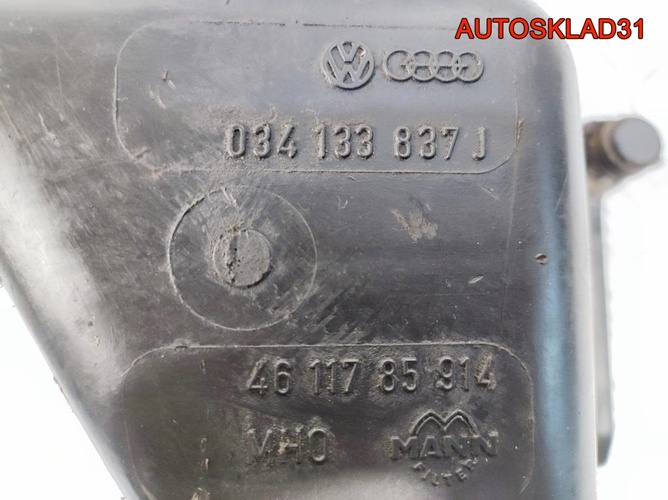 Корпус воздушного фильтра Audi 100 C4 034133837J