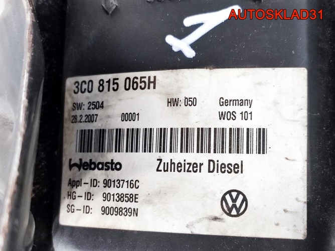 Автономный отопитель VW Passat B6 3C0815065H