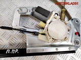 Стеклоподъемник передний правый BMW  E39 (Изображение 3)