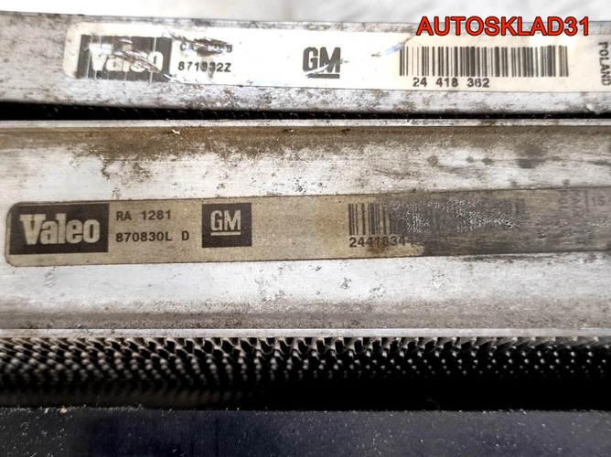 Кассета радиаторов Opel Vectra C Z22YH 24418344