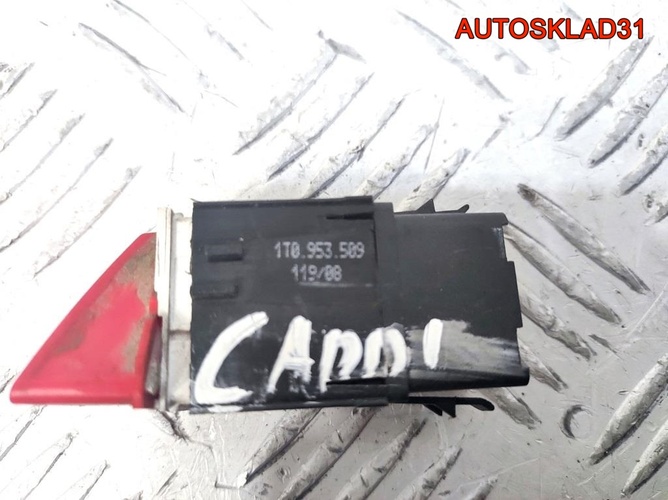 Кнопка аварийной остановки VW Caddy 3 1T0953509