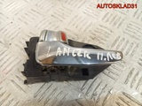 Ручка двери внутренняя левая Mitsubishi Lancer 9 (Изображение 1)