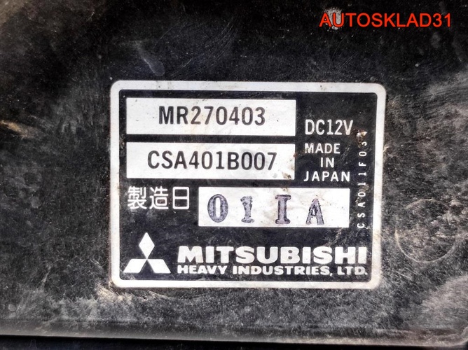 Радиатор основной Mitsubishi Galant EA 6A13 Бензин