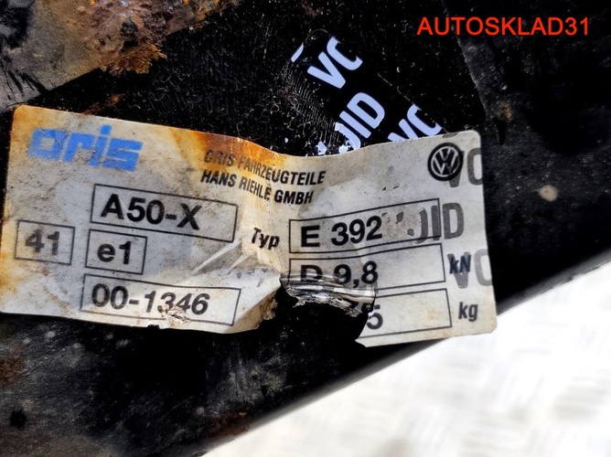 Фаркоп Volkswagen Golf Plus 1K0803881