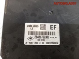 Блок предохранителей Renault Laguna 3 284B67924R (Изображение 3)