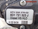  Педаль газа Audi A4 B5 8D1721523J Дизель (Изображение 10)