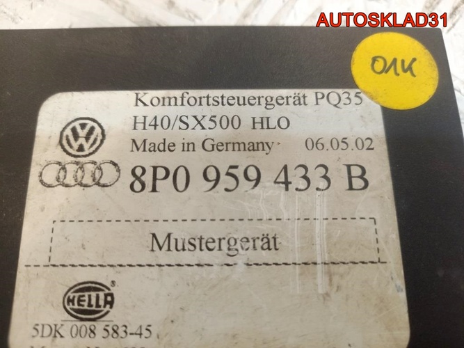 Блок комфорта Audi A3 8P0959433B