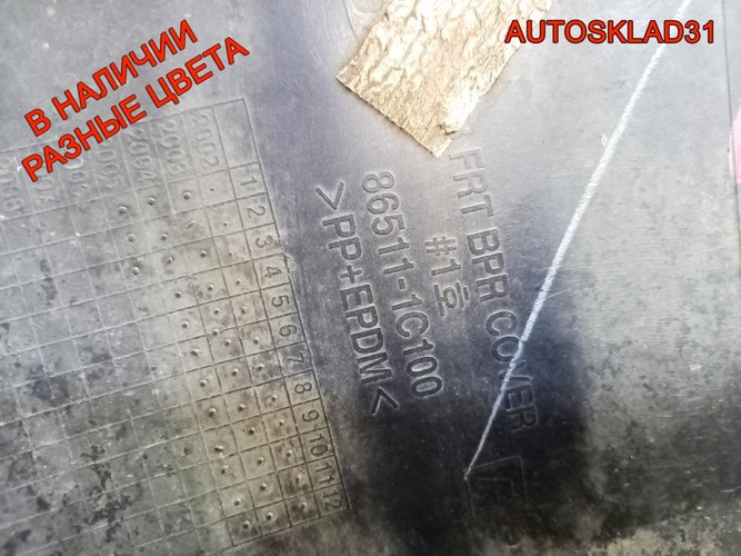 Бампер передний Hyundai Getz 2002-2010 865111C100