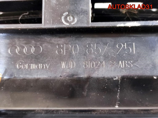 Пепельница передняя Audi A3 8P 8P0857951