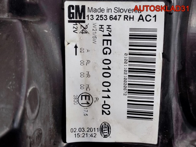 Фара правая Галоген Opel Astra J 13253647