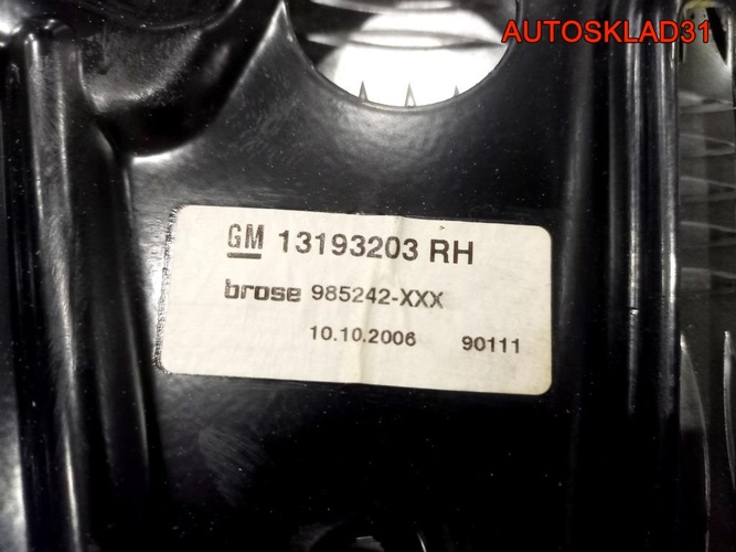 Стеклоподъемник задний правый Opel Astra H Cabrio