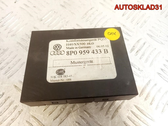 Блок комфорта Audi A3 8P0959433B