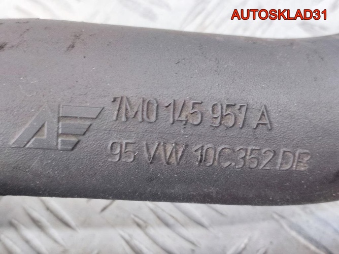 Патрубок интеркулера Volkswagen Sharan 7M0145957A