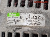 Генератор Peugeot 106 9621308580 (Изображение 7)