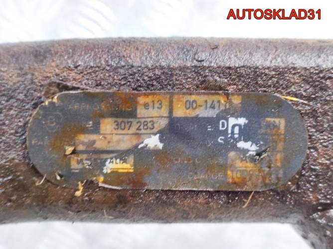 Фаркоп Ford Fusion 1717350