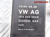 Реле электробензонасоса VW Passat B6 1K0906093G (Изображение 6)