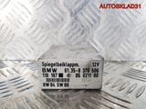 Блок складывания зеркал BMW E46 61358376506 (Изображение 2)