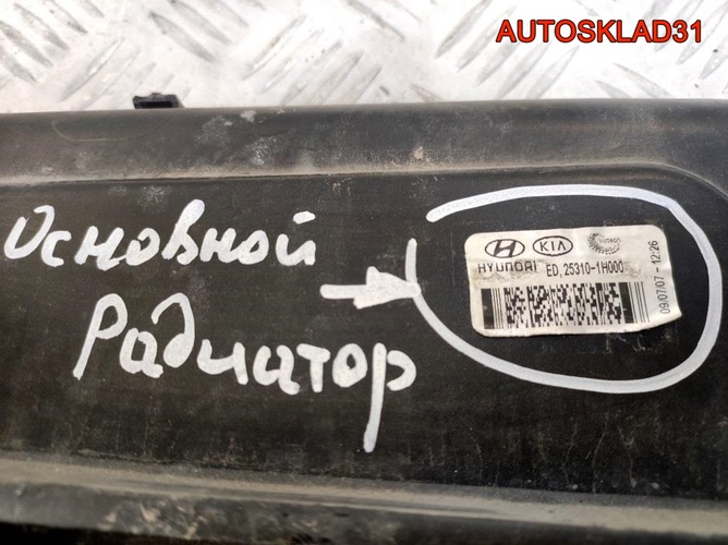 Вентилятор радиатора  Kia Ceed 253801H000