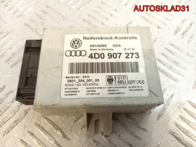 Блок контроля давления в шинах Audi A8 4D0907273
