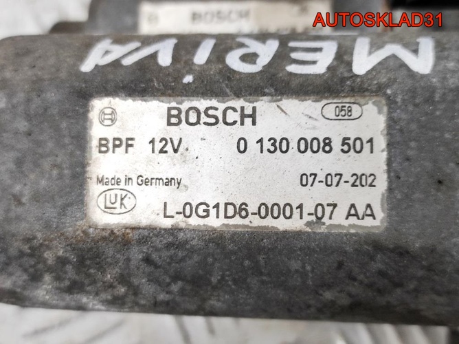 Механизм выбора передач Opel Meriva 55562970