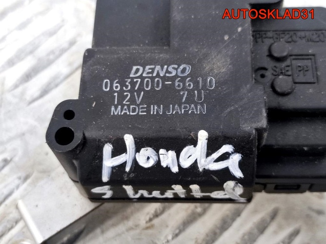 Моторчик заслонки печки Honda Shuttle 0637006610