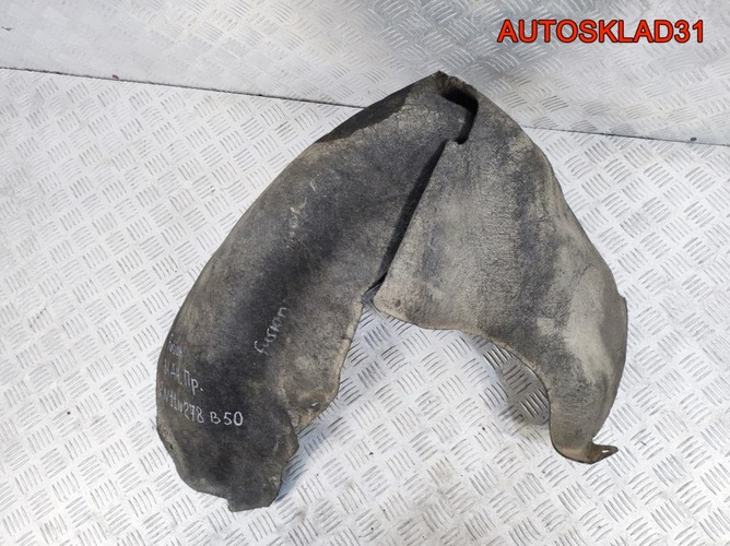 Локер задний правый Ford Fusion 2N11N278B50