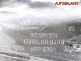 Решетка стеклоочистителя Chevrolet Lacetti 96544353 (Изображение 2)