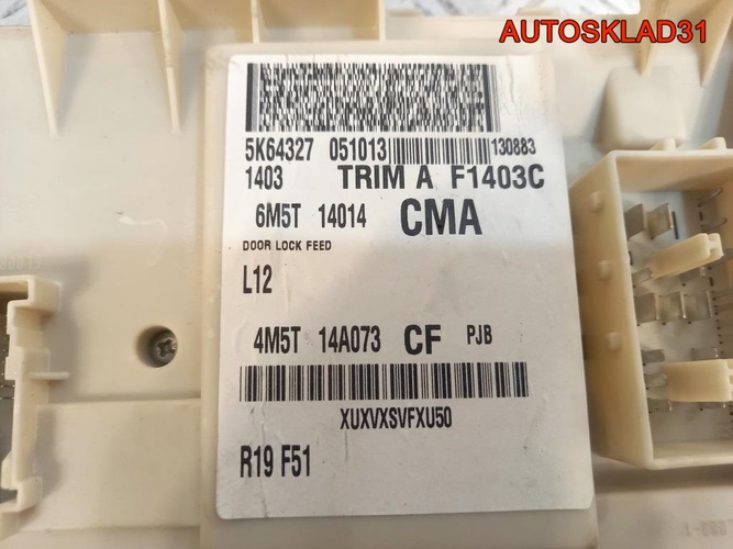 Блок предохранителей Ford Focus 2 4M5T14A073GF