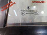 Дверь задняя левая Skoda Octavia A5 1Z9833055 (Изображение 9)