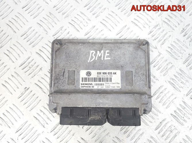 Блок эбу Volkswagen Polo 4 1,2 BME 03E906033AKБлок ЭБУ. Электронный блок управления двигателем БУ из Европы для Volkswagen Polo 2001-2009 год, двигатель 1.2 12V BME 64 л/с. 3 цилиндра. Бензин есть, в наличии на складе в Белгороде по адресу: Белгородская о