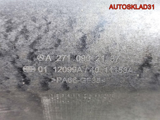 Патрубок интеркулера Mercedes W203 A2710902137