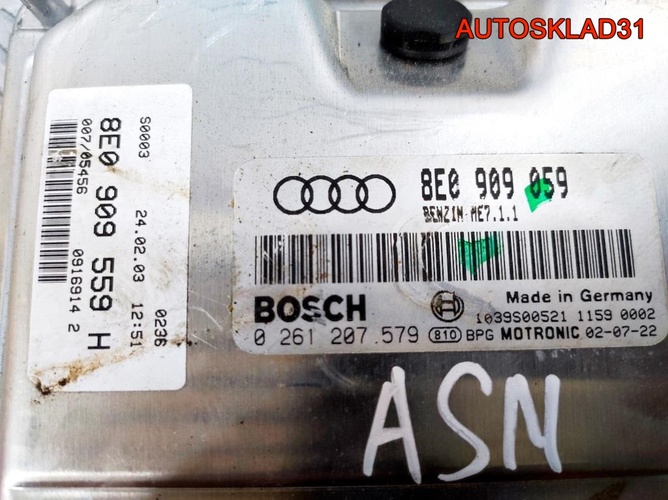 Блок эбу Audi A4 B6 3,0 ASN 8E0909559H Бензин