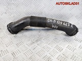 Патрубок воздушного фильтра Audi A6 C5 06B129627A (Изображение 1)