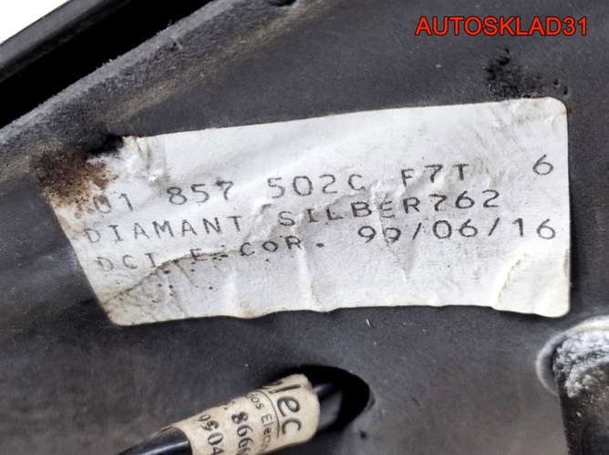 Зеркало правое Skoda Octavia A4 1U1857502C
