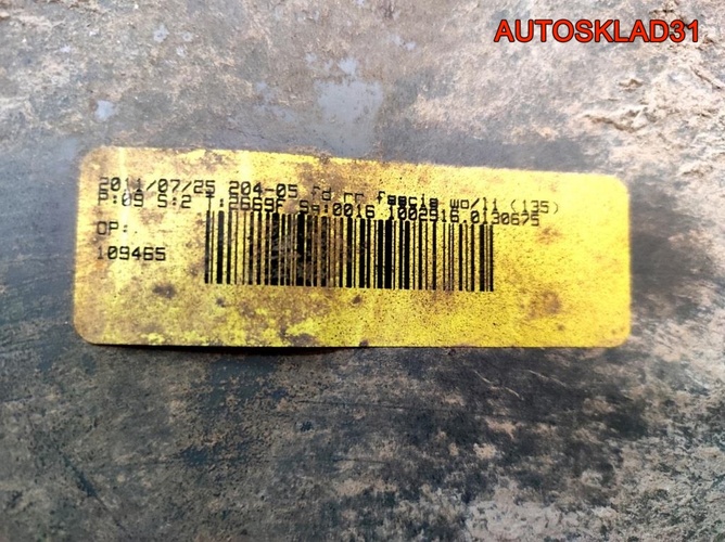 Бампер задний Ford Maverick 2 4662080