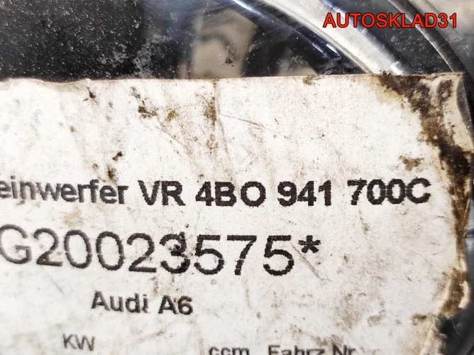 Фара противотуманная правая Audi A6 C5  4B0941700C