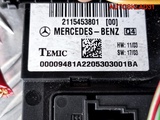 Блок предохранителей Mercedes Benz W211 2115453801 (Изображение 8)