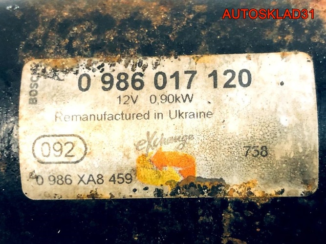 Стартет Opel Astra G 1998-2005 0986017120