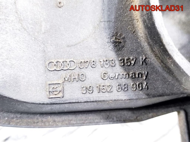 Воздуховод VW Passat B5 2,8 ACB 078133357K