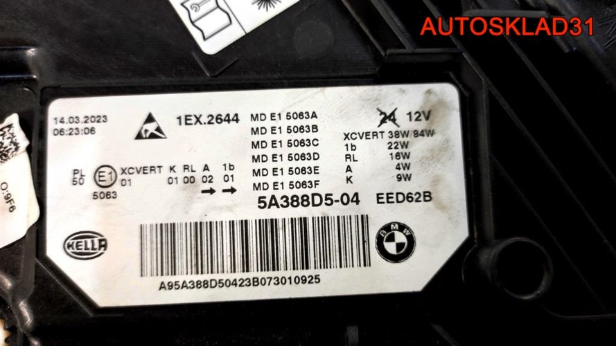 Фара левая Лазерная BMW G30 63118084381 Рестайлинг