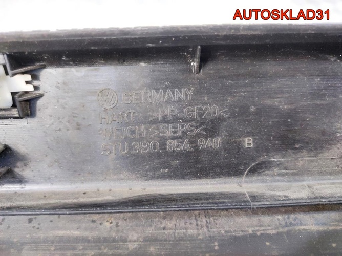 Молдинг перед правой двери VW Passat B5 3B0854940B
